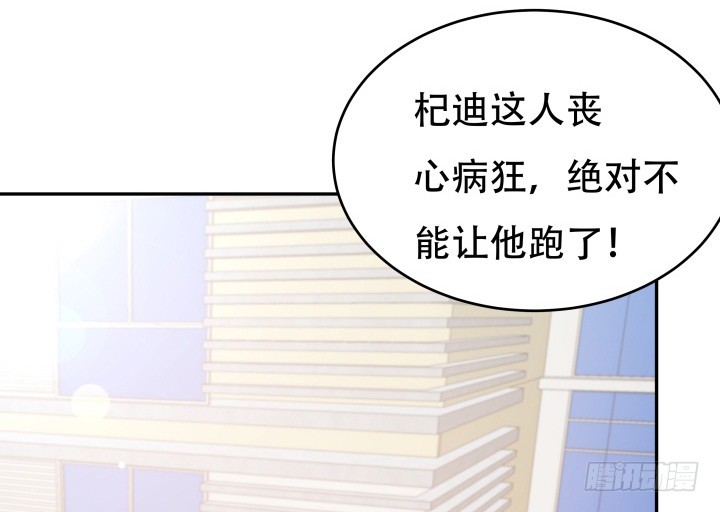158话 越狱？！118