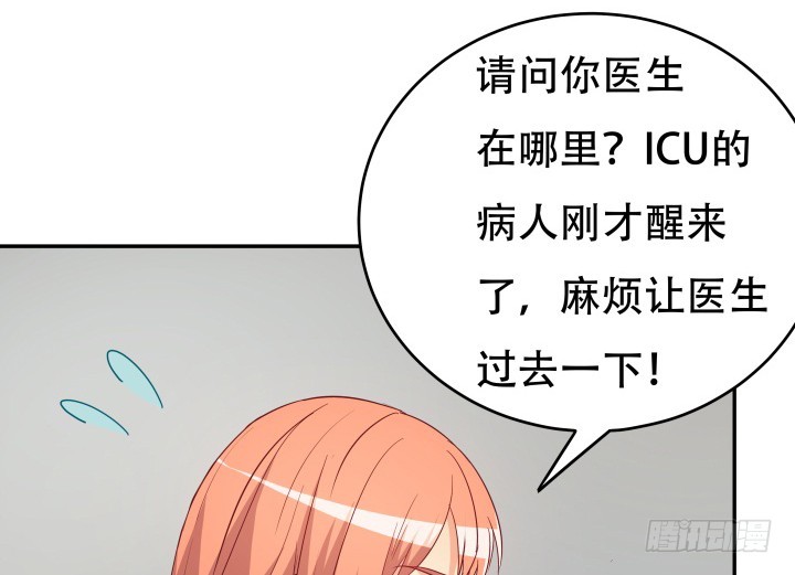 158话 越狱？！13
