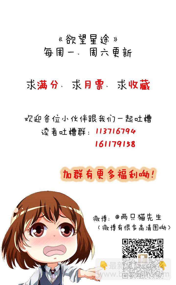 158话 越狱？！139