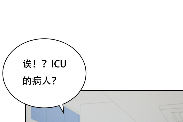 158话 越狱？！16