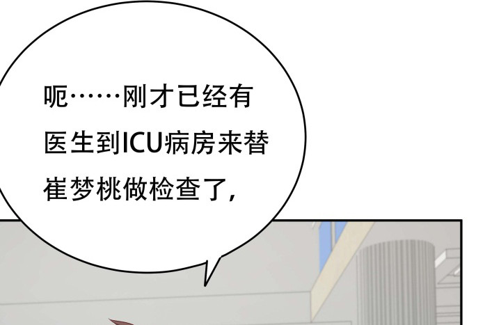 158话 越狱？！46