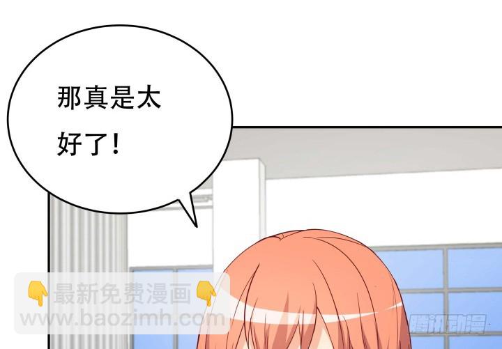 158话 越狱？！49