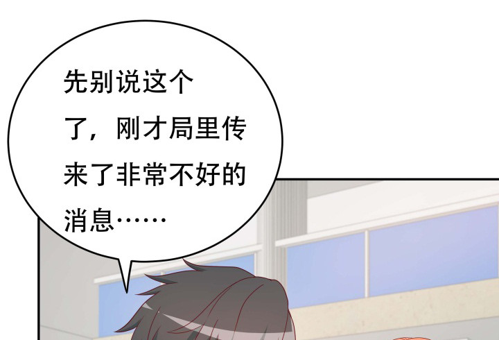 158话 越狱？！62