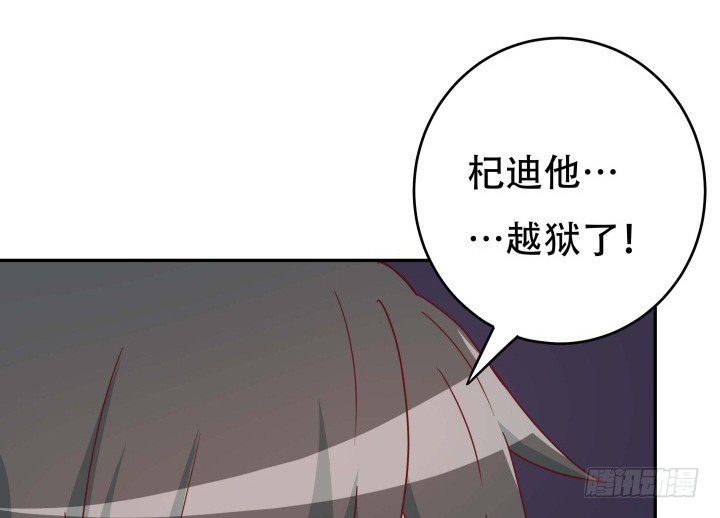 158话 越狱？！65