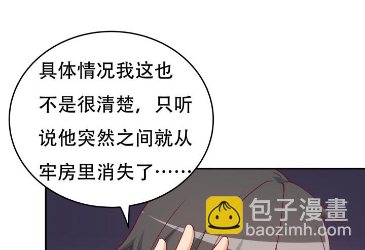 158话 越狱？！77