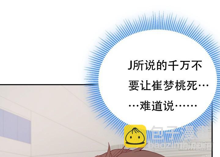 158话 越狱？！87