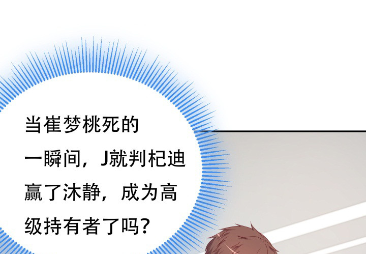 158话 越狱？！90
