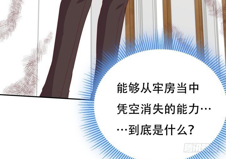 158话 越狱？！93