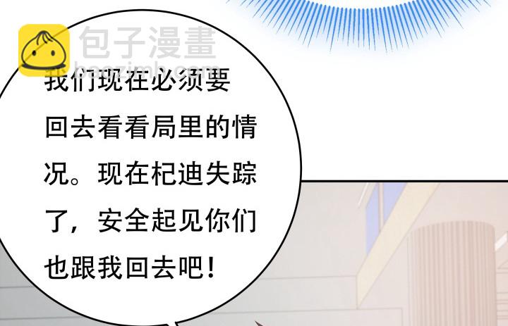 158话 越狱？！94
