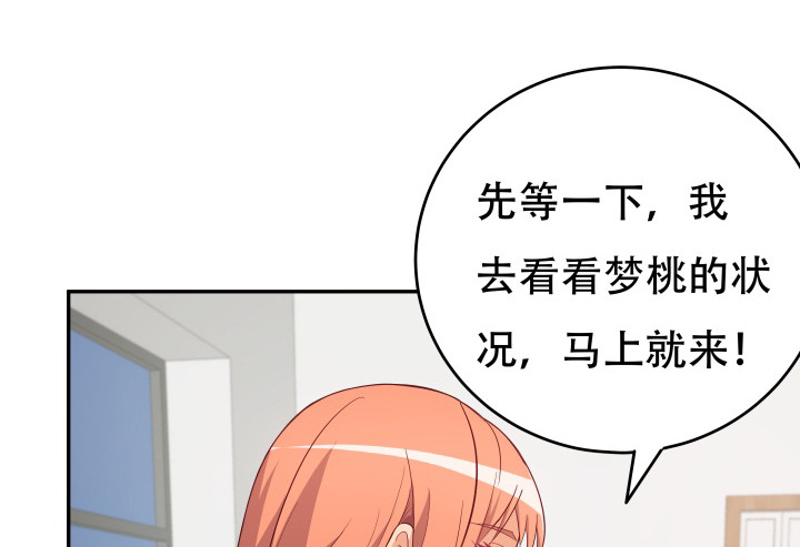158话 越狱？！97