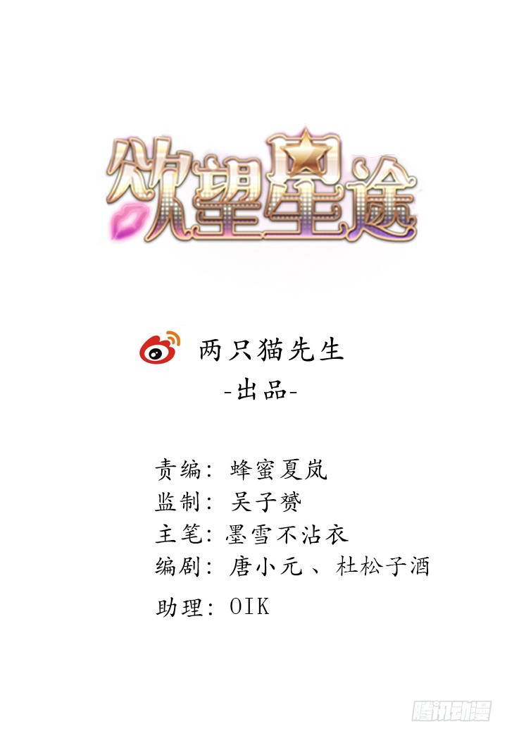 214话 我叫司徒严0