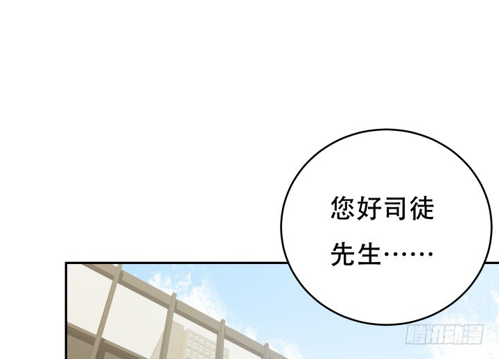 214话 我叫司徒严1