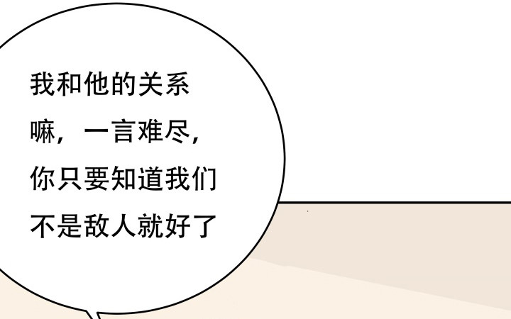 214话 我叫司徒严101