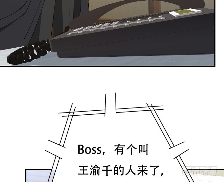 214话 我叫司徒严117