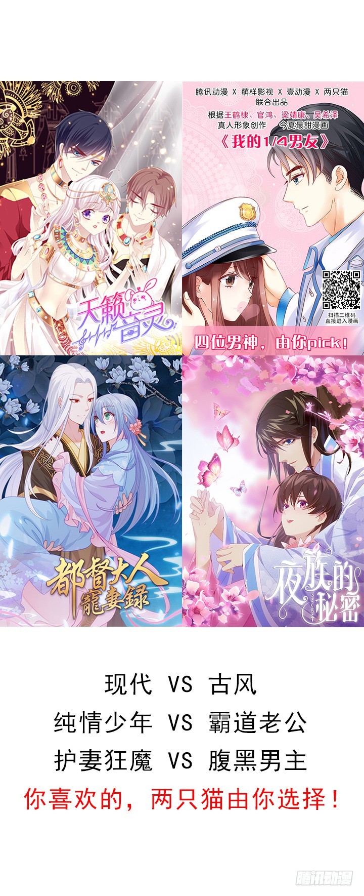 214话 我叫司徒严124