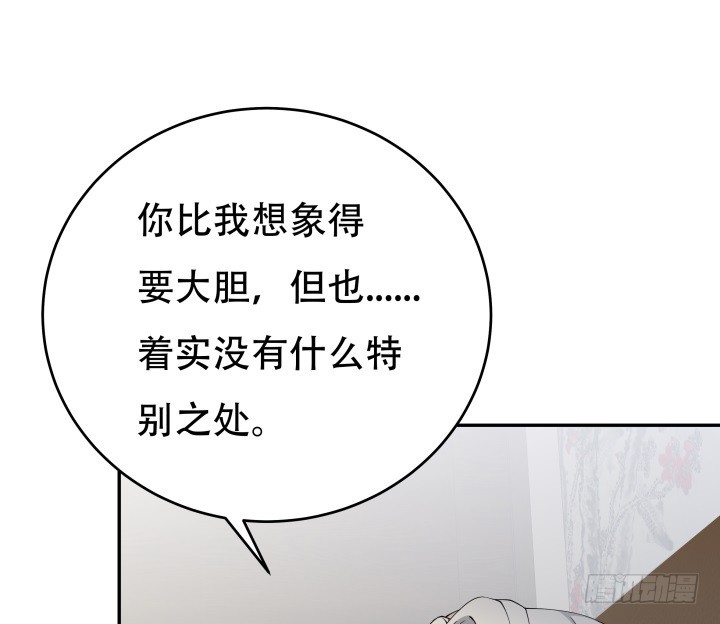 214话 我叫司徒严13