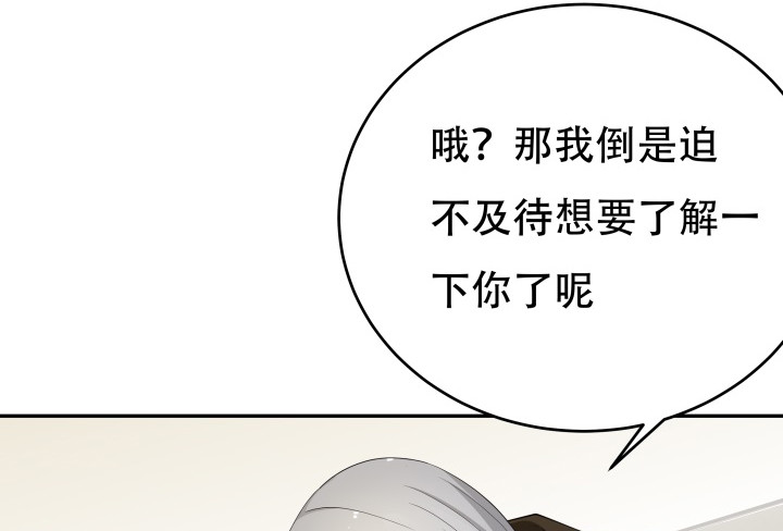 214话 我叫司徒严21