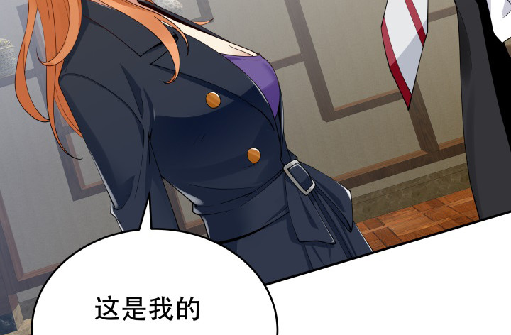 214话 我叫司徒严23