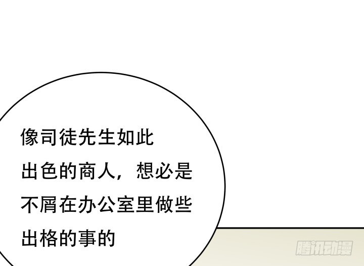 214话 我叫司徒严27