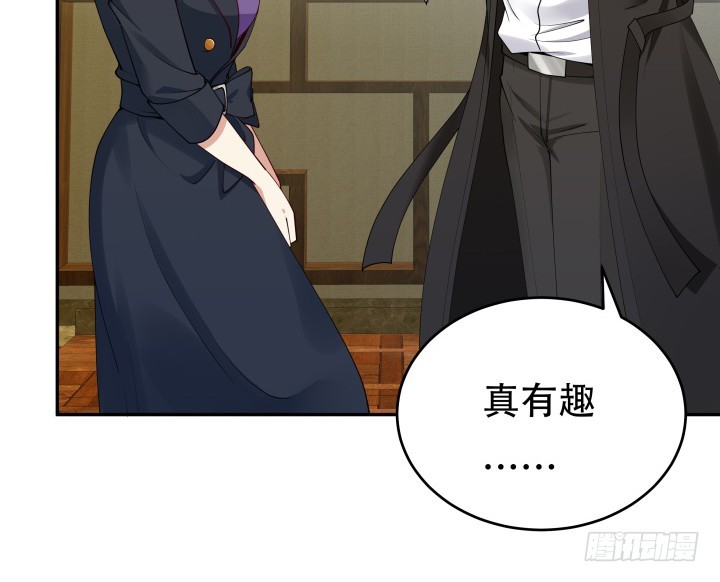 214话 我叫司徒严29