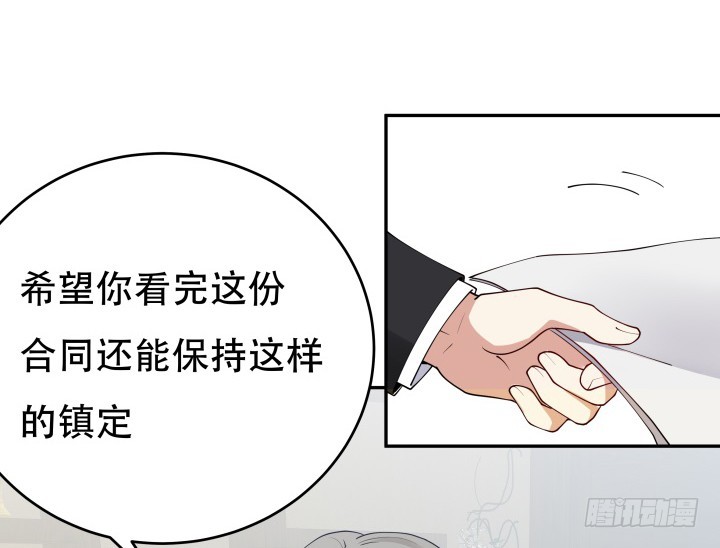 214话 我叫司徒严30