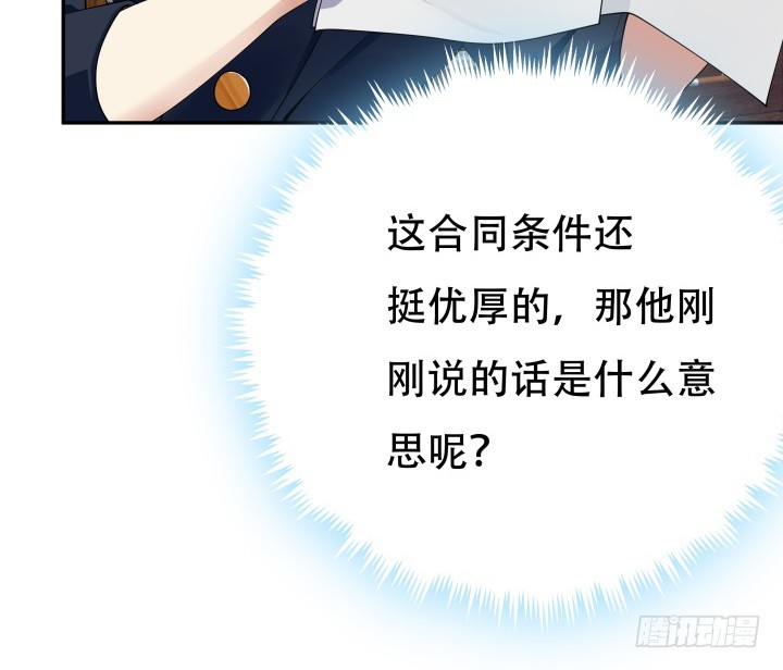 214话 我叫司徒严39