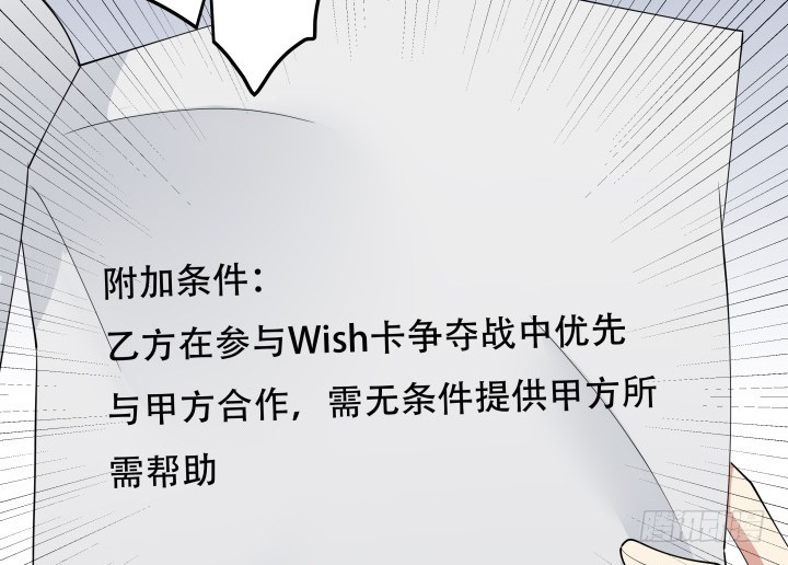 214话 我叫司徒严41