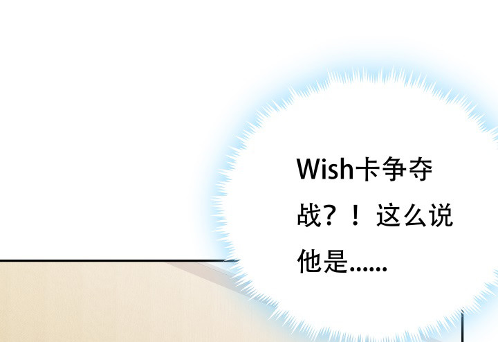 214话 我叫司徒严43