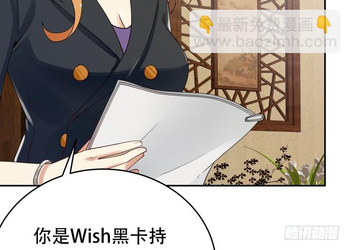214话 我叫司徒严45