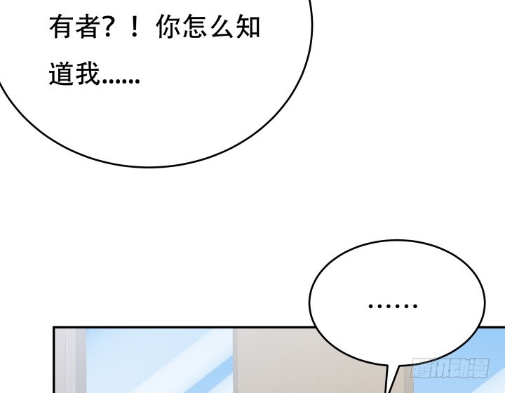 214话 我叫司徒严46