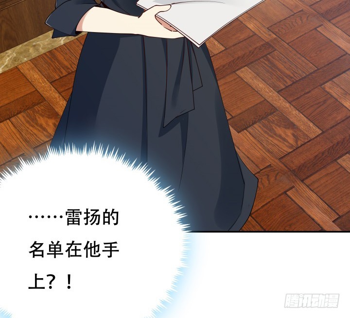 214话 我叫司徒严56
