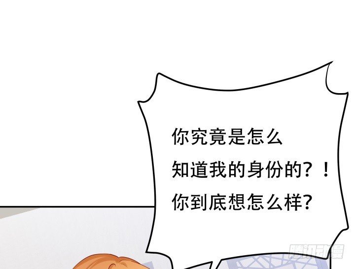 214话 我叫司徒严63
