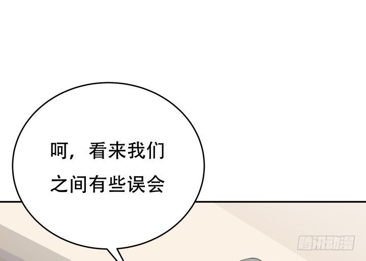 214话 我叫司徒严65