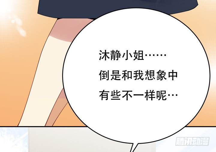214话 我叫司徒严7