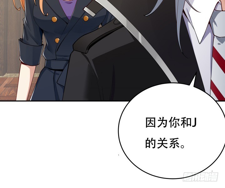 214话 我叫司徒严72