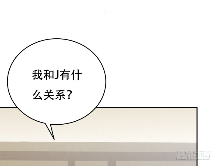 214话 我叫司徒严73