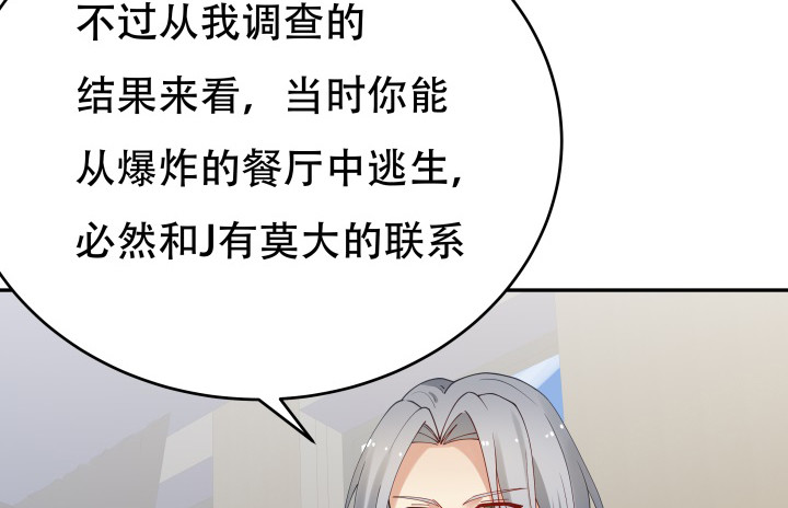 214话 我叫司徒严79