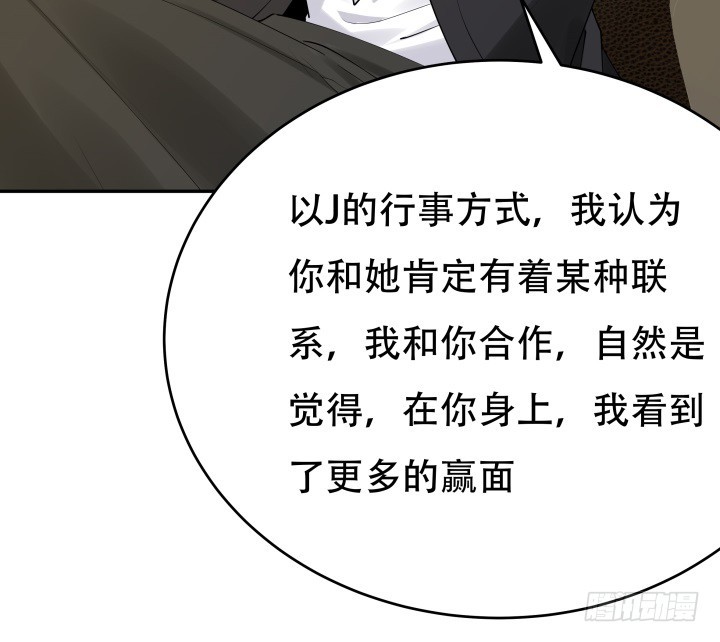 214话 我叫司徒严81