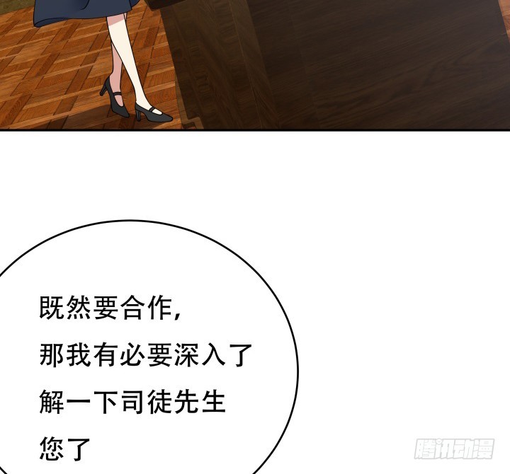 214话 我叫司徒严87