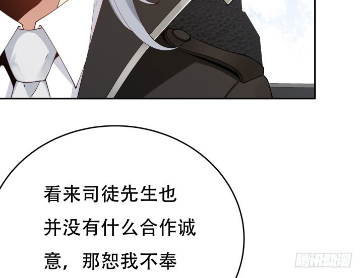 214话 我叫司徒严92