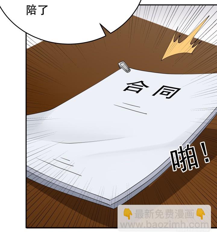 214话 我叫司徒严93