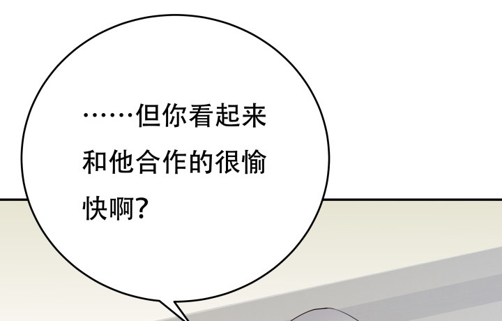 214话 我叫司徒严97