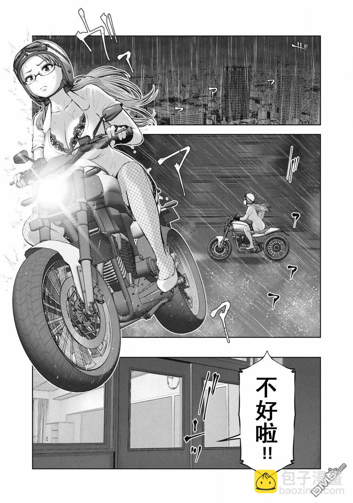第11.1话12