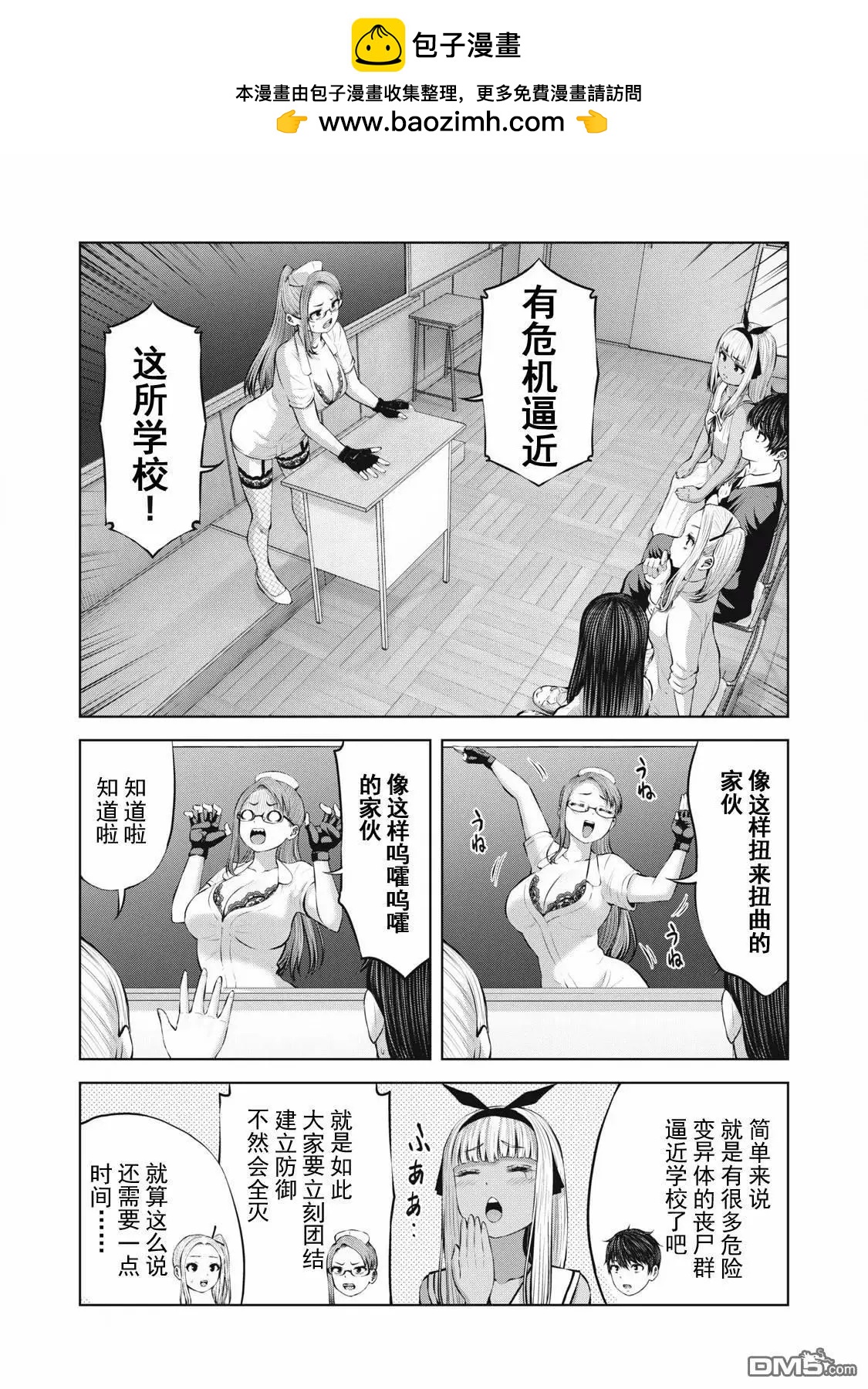 第11.1话13