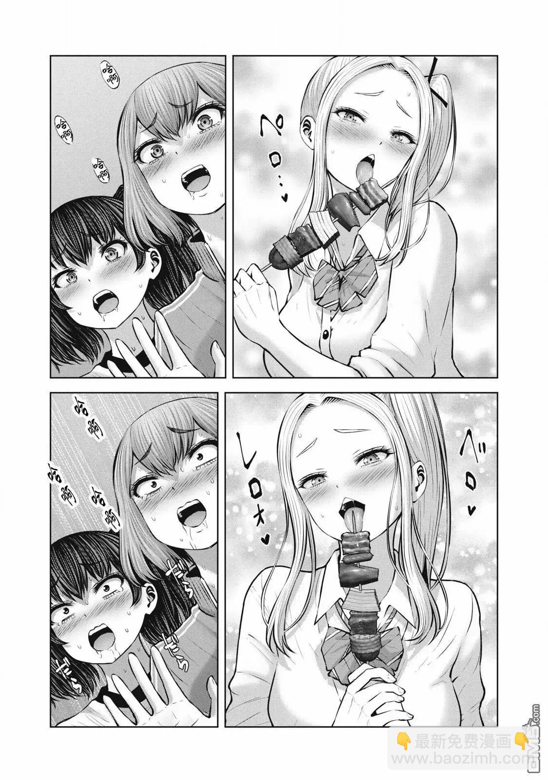 第11.1话7