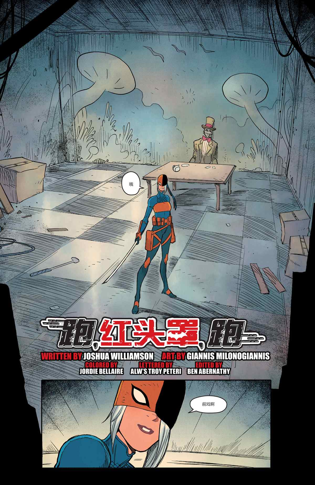 第4话22