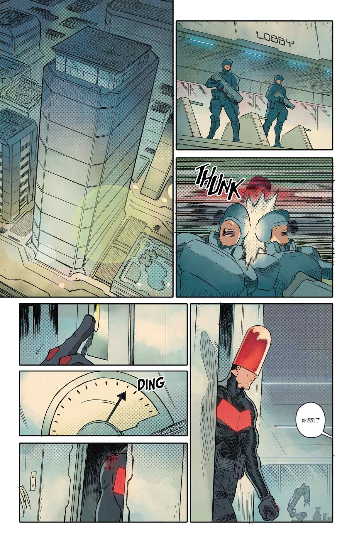 第4话29