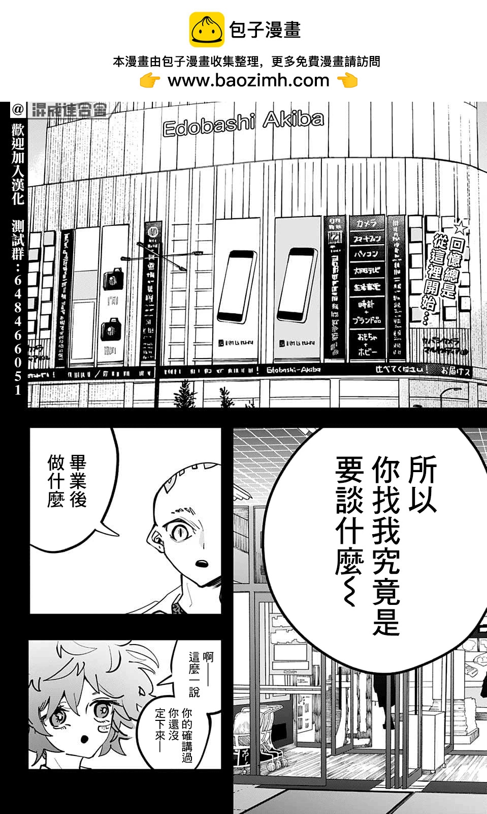 第69话1