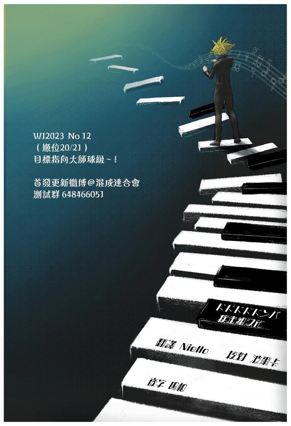 第69话17