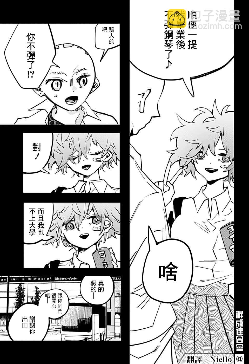 第69话2